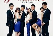 爱情公寓第一季在线观看,青春记忆中的欢乐喜剧之旅