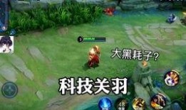 拉姆新皮肤爆料视频完整版,炫酷造型与独特技能，带你领略全新视觉盛宴