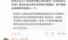 圈内人爆料范玮琪黑历史,圈内人爆料惊人内幕