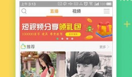 九点直播爆料视频下载网站,一键获取热门内容