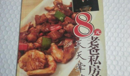 老爸的私房菜在线观看,家常美味，温馨回忆