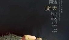 赤裸天在线观看,揭秘网络直播的隐秘世界