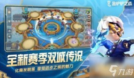 金铲铲s13最新爆料,神秘英雄登场，全新游戏体验即将开启