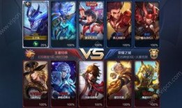 王者爆料内容最新版