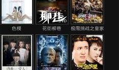 手机童话电影在线观看,在线观影，畅享奇幻之旅