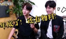 娱乐爆料君,明星幕后故事大曝光！