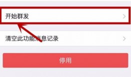 如何发新闻爆料短信,一键传递，见证真相的力量