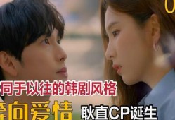 爱情在线观看2,浪漫邂逅，网络情深