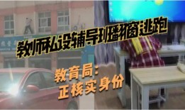 江苏连云港网友爆料视频,惊现神秘事件，视频曝光引网友热议！
