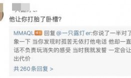 爱豆爆料事件视频播放网站,热门视频网站独家放送