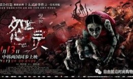 怪异电影在线观看,在线惊悚之旅，探索未知恐惧的视觉盛宴