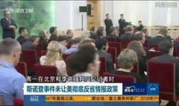 近期的喀什爆料事件视频,真相与争议的交织