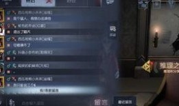 第五人格先知爆料视频,揭秘隐匿世界的秘密通道