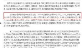 券商爆料新闻最新消息网,最新消息网揭示行业动态与市场趋势