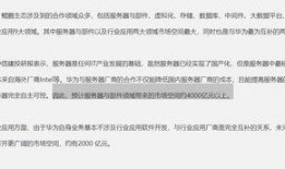 拓维最新爆料消息,揭秘行业变革背后的关键动态