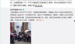 百晓最新爆料消息,揭秘娱乐圈惊天秘密，真相令人震惊！