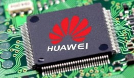 华为芯片最新消息爆料