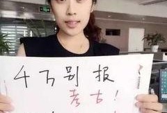 娱乐吃瓜酱高考300,娱乐吃瓜酱的逆袭之路