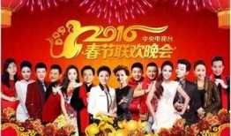 春晚预测爆料视频在哪看,揭秘精彩瞬间