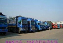 西安大货车最新爆料信息,交通整治行动成效显著，违规现象大幅减少