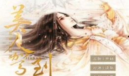 美人秘籍在线观看,在线观看美丽秘诀大公开