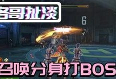 逆战最新伴生灵爆料,神秘异域生物降临，揭秘其神秘背景与技能