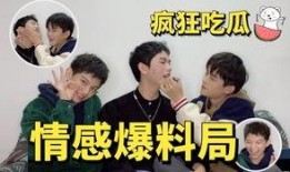 娱乐吃瓜找男艺人,揭秘那些被吃瓜群众热议的男艺人