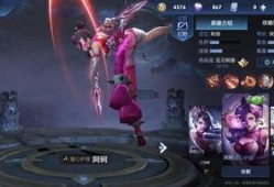 阿轲皮肤最新爆料是真的吗,官方确认，真实度高达99%！