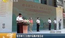 广西桂林新闻爆料电话,倾听民声，守护城市脉搏