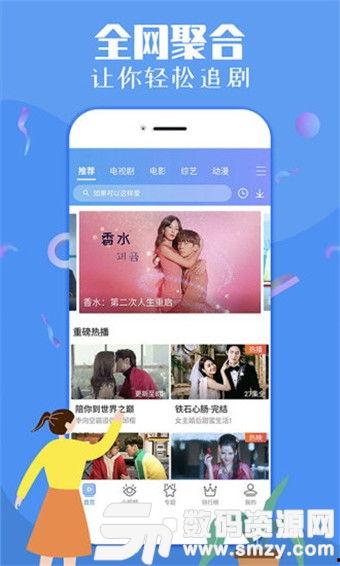 吃瓜娱乐达人视频大全下载