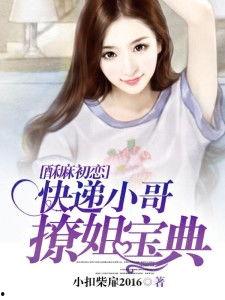 娱乐圈吃瓜小哥小说